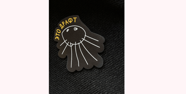 
                    Гайд по креативному мышлению для бизнеса: что такое, зачем нужно и как работает. Объясняем на осьминогах            