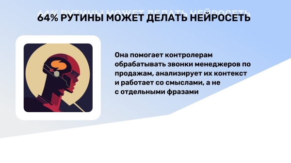 
                    Как найти дополнительно миллион рублей в своем отделе продаж всего за несколько дней            