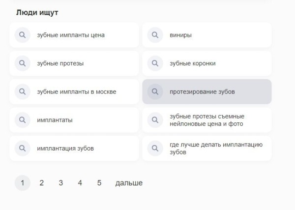 
                    Как анализировать целевую аудиторию, если практически нет вводных данных: хитрости бывалого копирайтера            