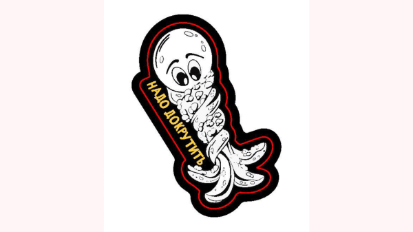 
                    Гайд по креативному мышлению для бизнеса: что такое, зачем нужно и как работает. Объясняем на осьминогах            