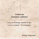 Кейс Kion: как афоризмы Раневской помогли сделать промо сериала эффективным